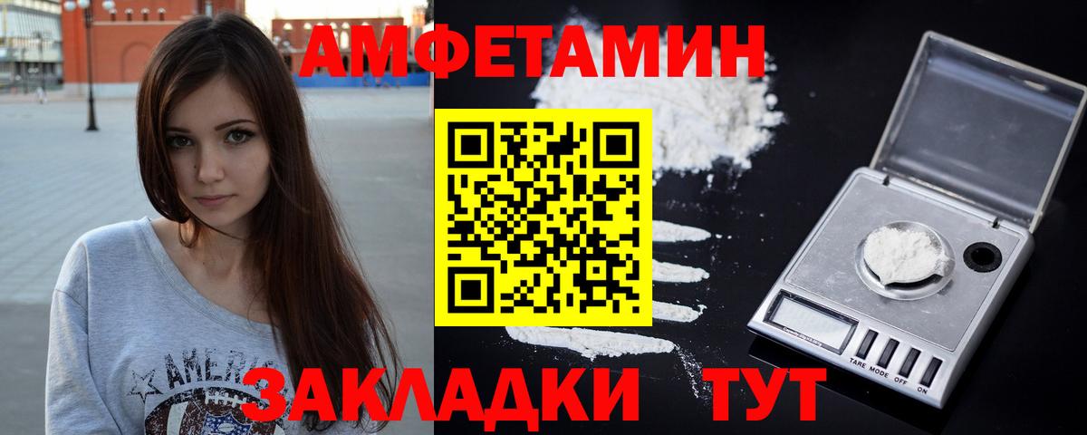 OMG онион  Вход с VPN  АМФЕТАМИН  Новоалександровск  АМФЕТАМИН Розовый 