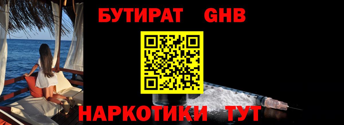 Каннабис Новоалександровск