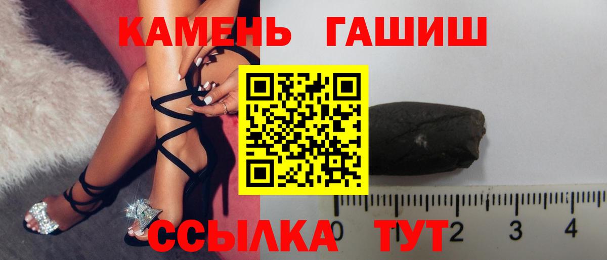 Гашиш AMNESIA HAZE  Вход с VPN  Новоалександровск  ГАШИШ VHQ 
