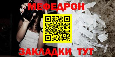 гашик Отрадный