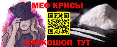 гашик Отрадный