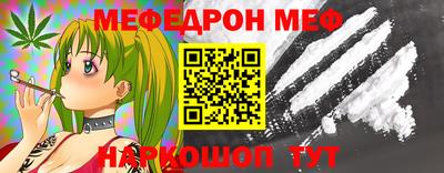гашик Отрадный