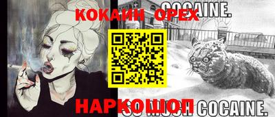 гашик Отрадный