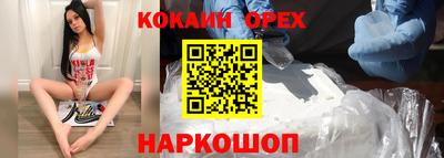 гашик Отрадный