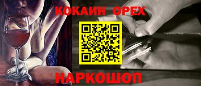 MDMA Premium VHQ Павлово