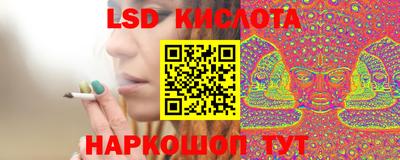 гашик Отрадный