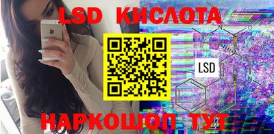гашик Отрадный