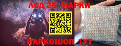 гашик Отрадный