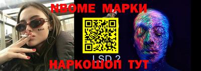 MDMA Premium VHQ Павлово