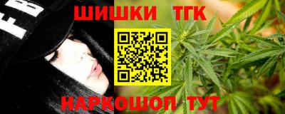 гашик Отрадный