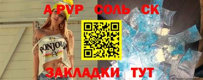 гашик Отрадный