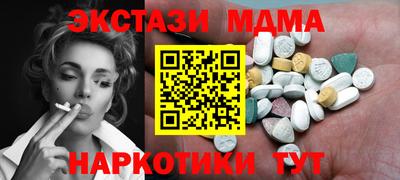MDMA Premium VHQ Павлово
