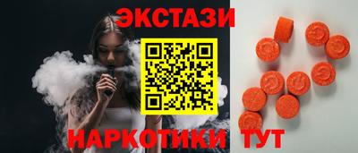 гашик Отрадный