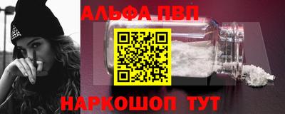 гашик Отрадный