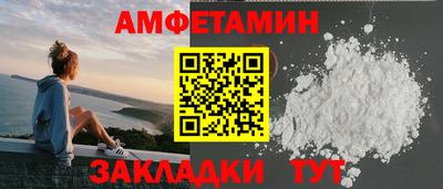 гашик Отрадный
