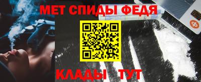 гашик Отрадный