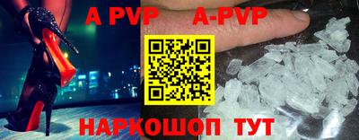 MDMA Premium VHQ Павлово